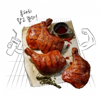자메이카 통다리구이