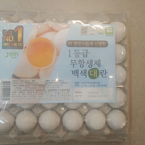 무항생제 백색 대란 30구