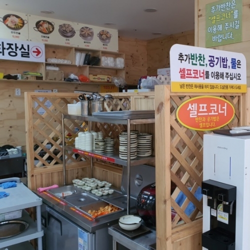 전주24시참편한39콩나물국밥(영광점)