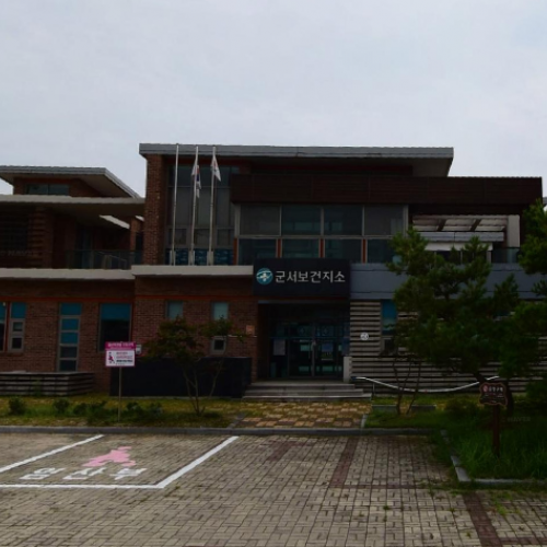 군서보건지소