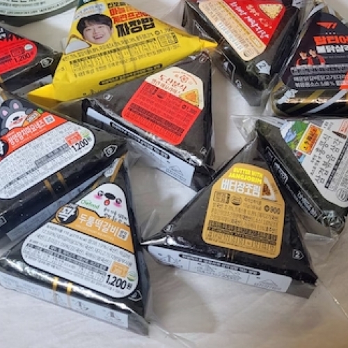 SALE) 삼각김밥 랜덤 2개