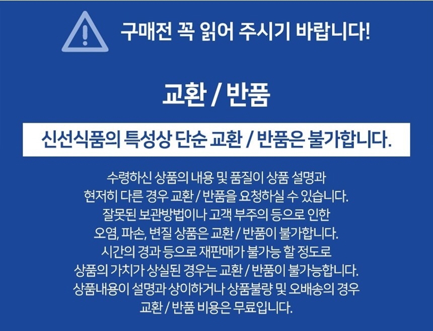 영광 법성포 한팩 고추장굴비 선물세트