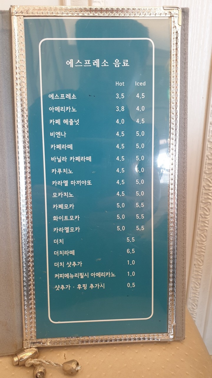 카페카누