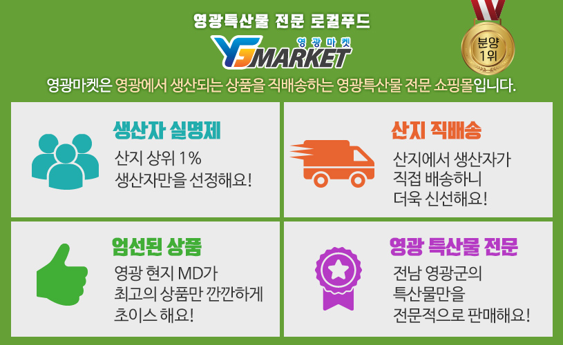 [만민떡집]영광 모시송편 떡(송편)20개/모시개떡/모시 쑥 인절미2.5kg