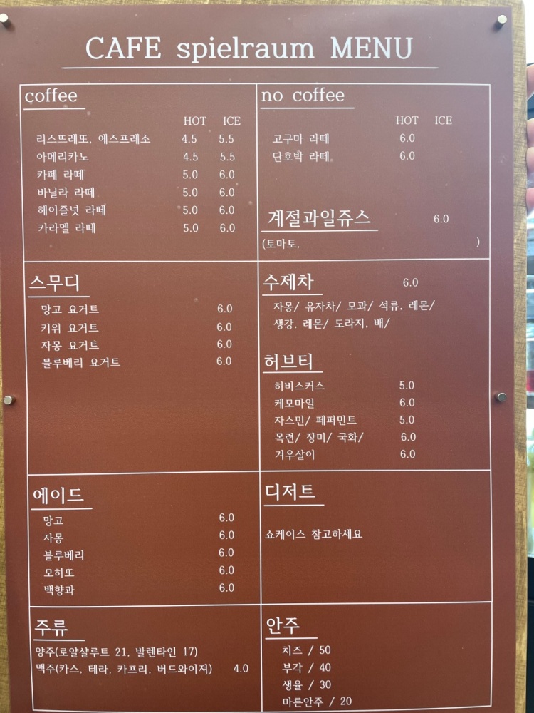 전남 영광군 영광읍 물무로2길 45